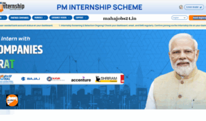 PM Internship Scheme 2025