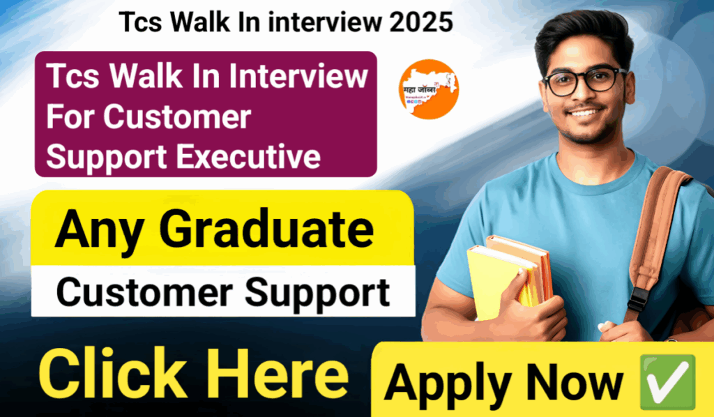 TCS Walk in interview Pune 2025