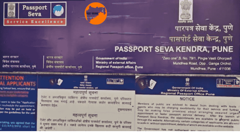 TCS Walk in interview Pune 2025