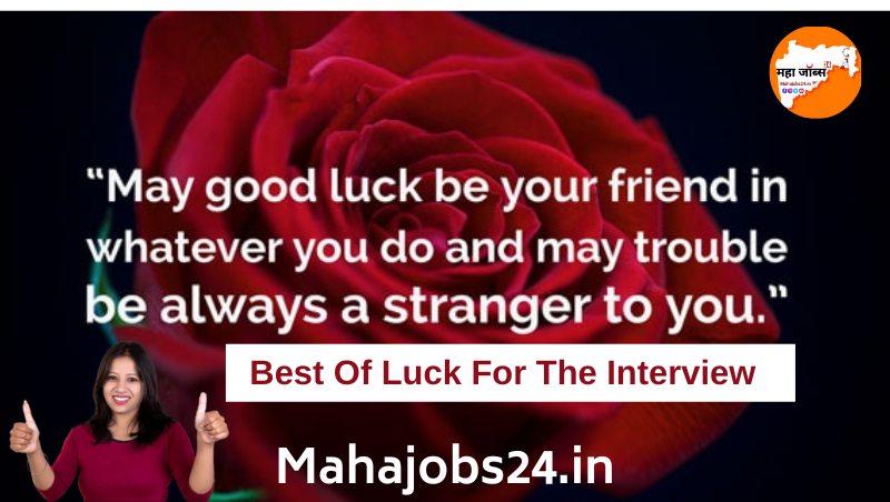 Best Of Luck For the Interview